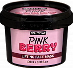 BEAUTY JAR  sejas liftinga maska PINK BERRY ar kolagēnu un jūras aļģēm, 100ml