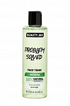 BEAUTY JAR toniks sejai  PROBLEM SOLVED, 250ml