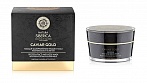 NATURA SIBERICA Caviar Gold atjaunojoša un barojoša poteīnu maska sejas un kakla ādai  50ml