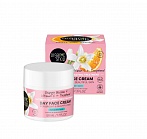 ORGANIC SHOP Ultimate Illuminating Treatment dienas krēms sejai, 50ml