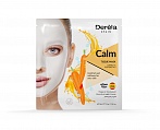 DERELA Calm auduma maska sejai, 1gab