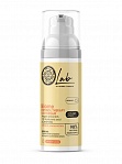 LAB BIOME dienas sejas krēms ar retinolu,50 ml