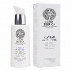 Copenhagen Age-delay  losjons sejas tīrīšanai visiem ādas tipiem, 200ml