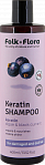 FOLK & FLORA ''Black Currant'' atjaunojošs  šampūns bojātiem matiem ar keratīnu, 400ml