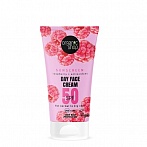 ORGANIC SHOP Mitrinošs saules aizsargrēms sejai SPF50 ar aveņu ekstraktu, 50ml