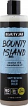 BEAUTY JAR BOUNTY ISLAND mīkstinošs vannas pieniņš, 400ml