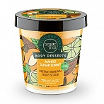 ORGANIC SHOP Body Deserts tūlītējas atjaunošanas ķermeņa skrubis ar mango cukura sorbetu, 450 ml
