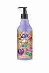 ORGANIC SHOP Skin Super good dušas gels ''Moisture Boost'' , 500ml