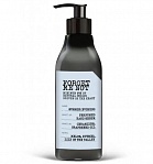 FARMONA Forget Me Not parfimēts roku serums ''Summer evening'', 150ml