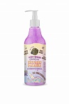 ORGANIC SHOP Unicorn Magic mirdzuma šampūns matiem, 500ml