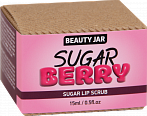 BEAUTY JAR cukura skrubis lūpām SUGAR BERRY, 15ml