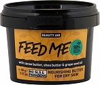 BEAUTY JAR FEED ME Barojošs sviests sausai ādai, 90g