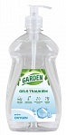 GARDEN trauku mazgāšanas gels OXY 500ml